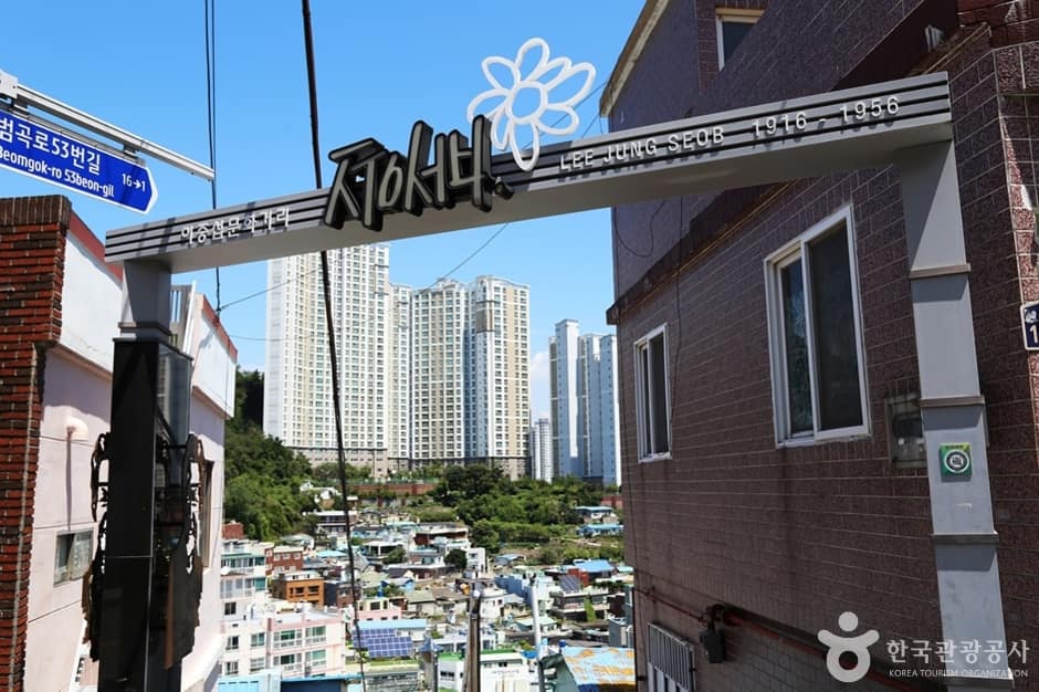 이중섭전망대 (1)