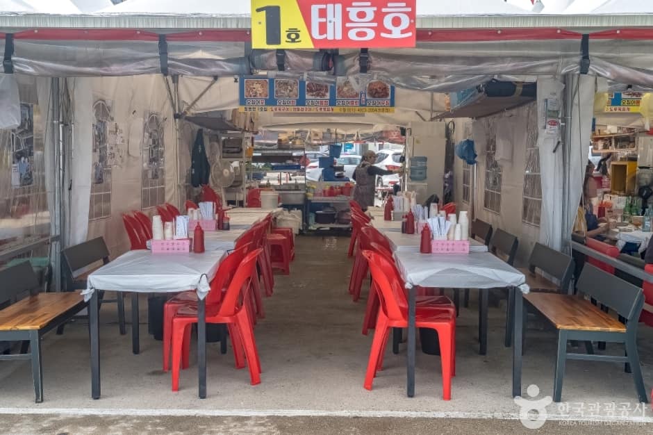 동명항오징어난전10