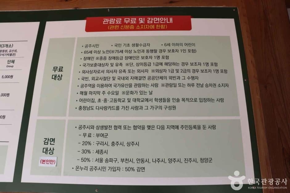 영은사(공주) (13)_e