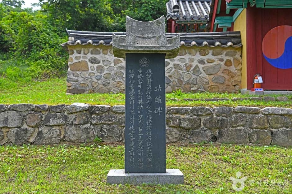 석보군 묘각 (4)