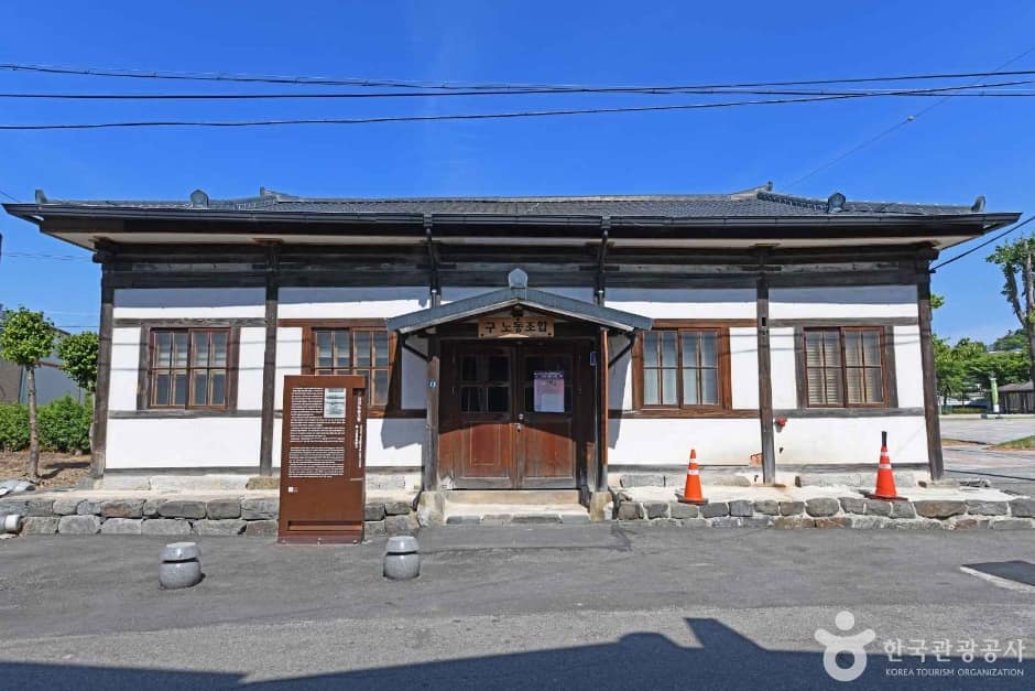 강경역사문화안내소(구 강경노동조합) (2)