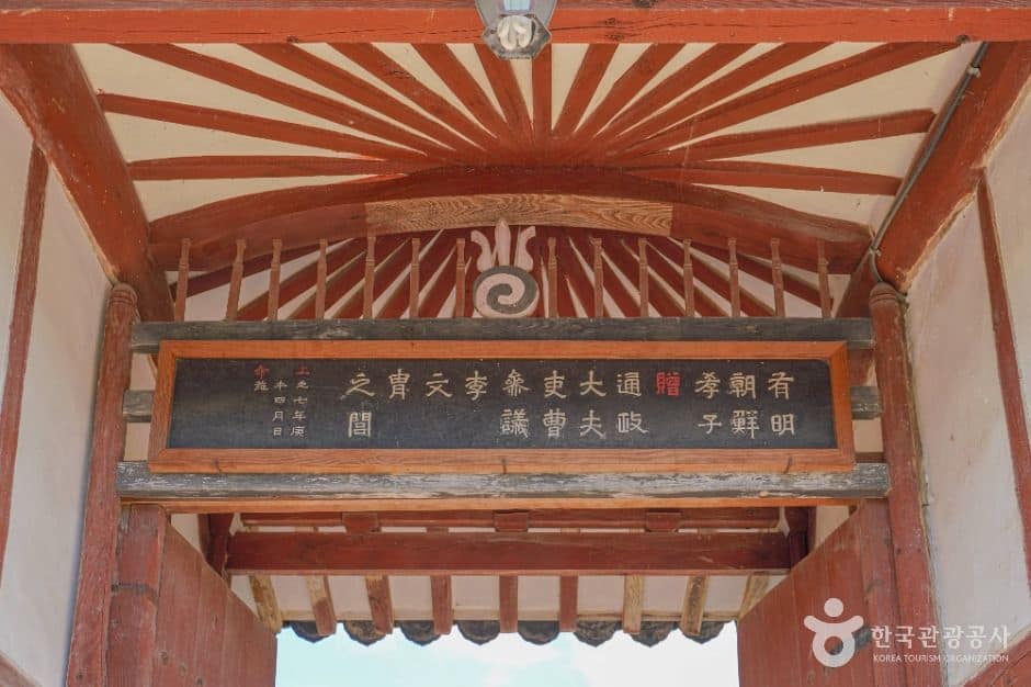 임실_이웅재고가 (9)