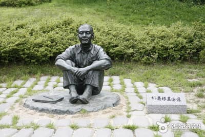 박수근미술관