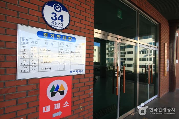 경남_통영_충무체육관03