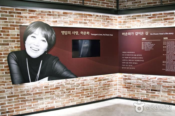 전남_우리 민족의 애환이 서린 트로트를 찾아서, 목포 이난영과 영암 한국트로트가요센터_11