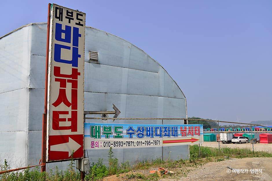 대부도바다낚시터_02