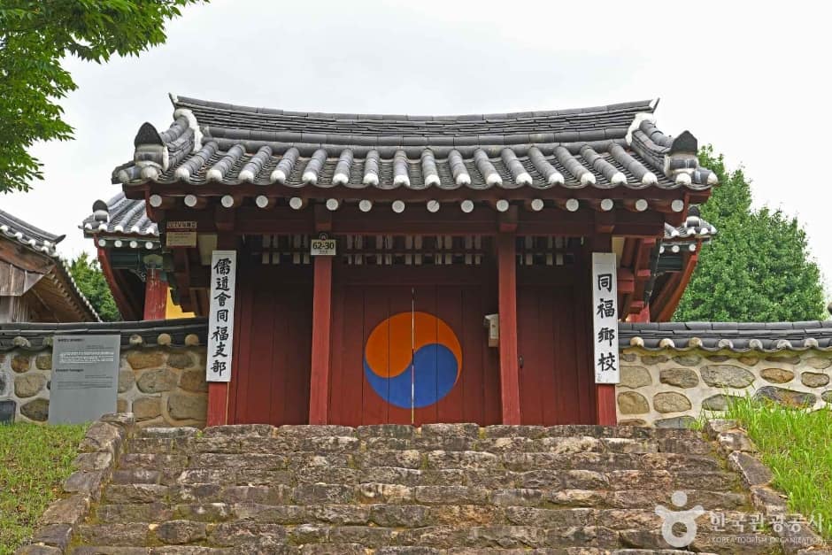 동복향교 (2)