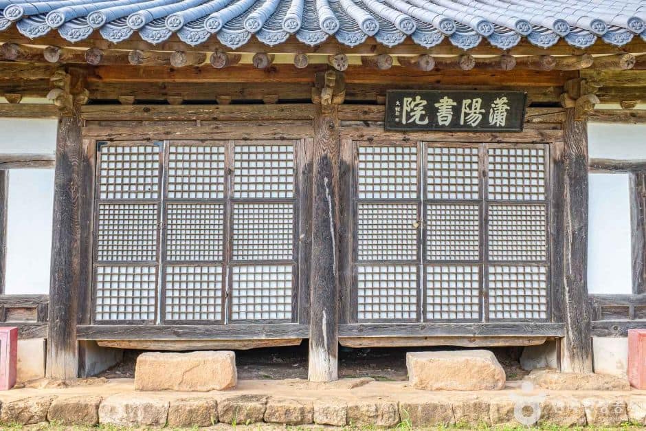 경북_문경_소양서원 (2)
