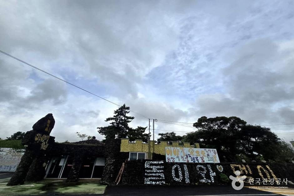 제주돌마을공원 수석전시관_e (2)