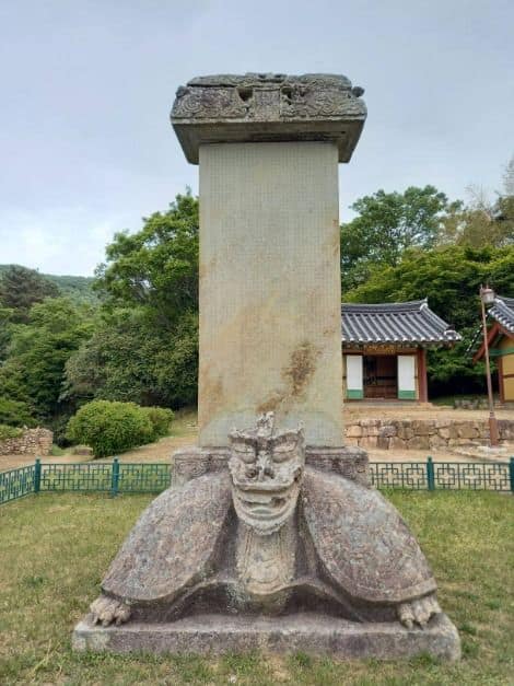 무위사 (1)