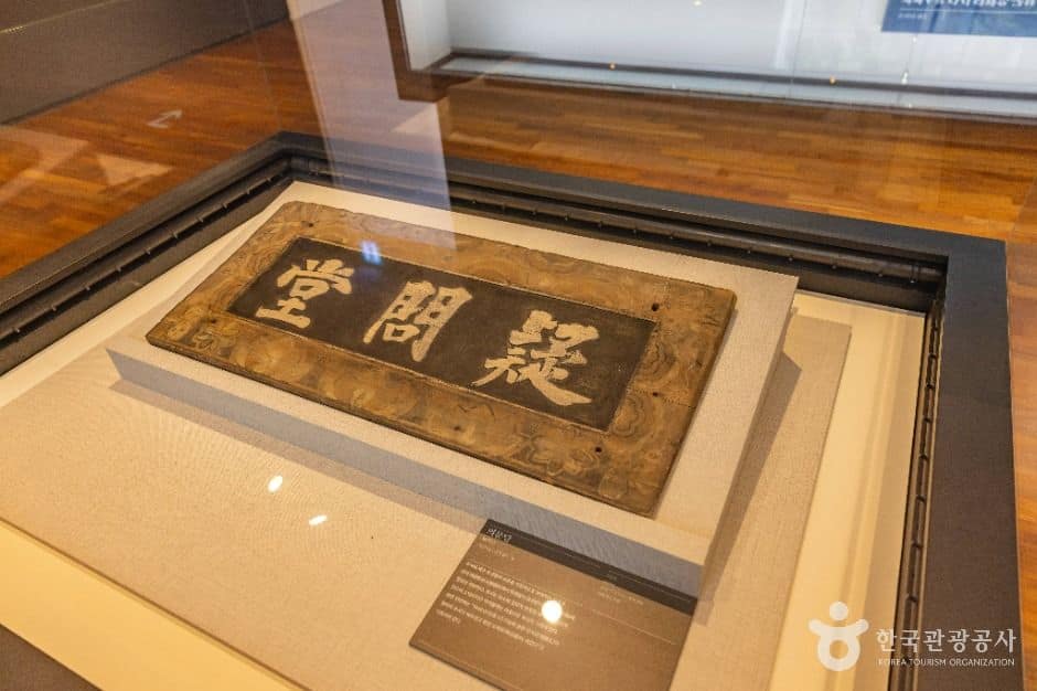 제주_제주 추사관 (9)
