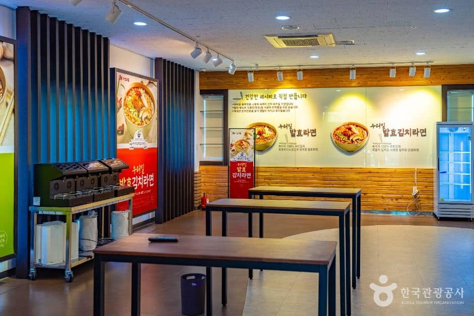 구례_자연드림파크(구례) (1)