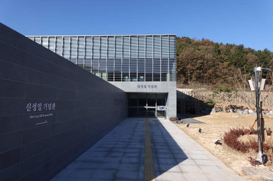 영천_신성일기념관 (8)