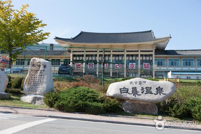 백암온천_1