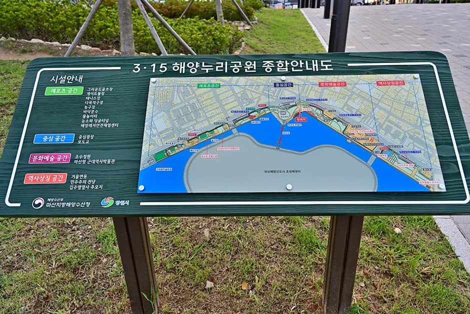 경상남도_창원시_3