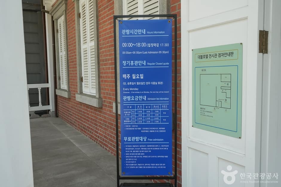 대불호텔전시관23