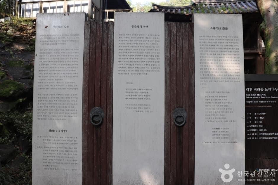 초연물외암각 1