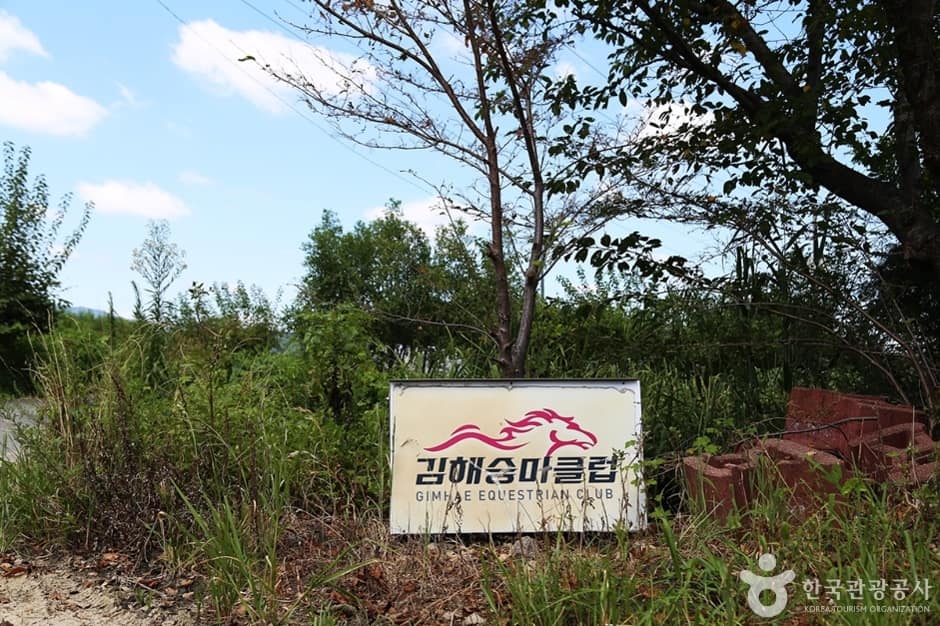 경남_김해_김해승마클럽 (1)