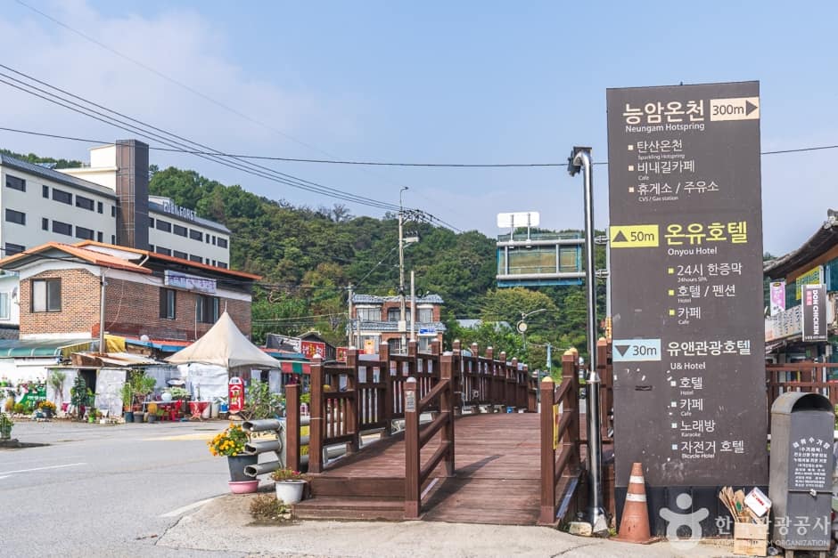 앙성온천지구 (10)