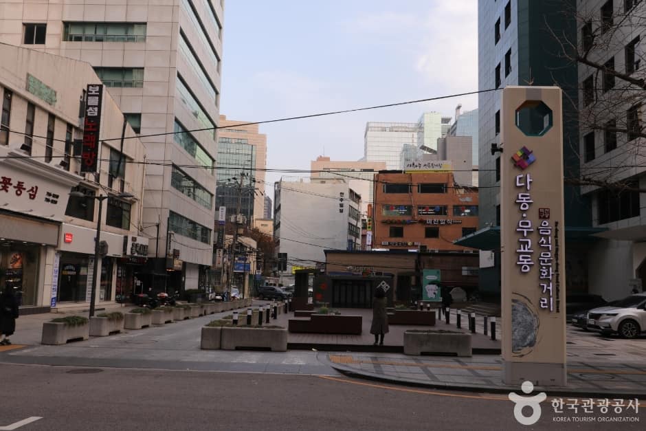 다동무교동 관광특구 (5)