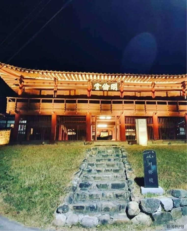 옥천향교 (6)
