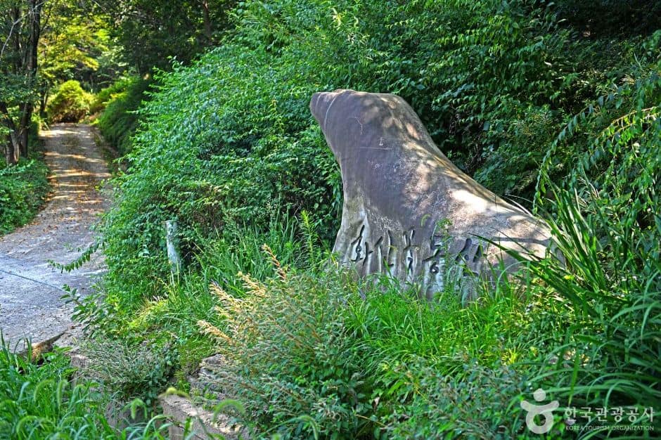 완주 화산꽃동산 (1)