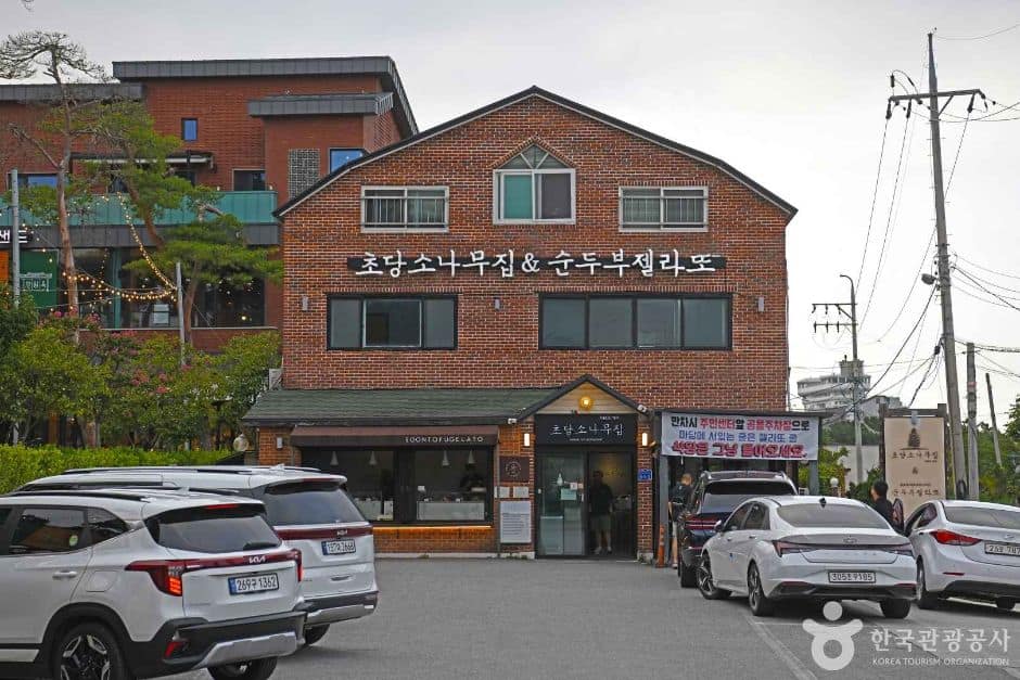 강릉_초당순두부마을 (2)
