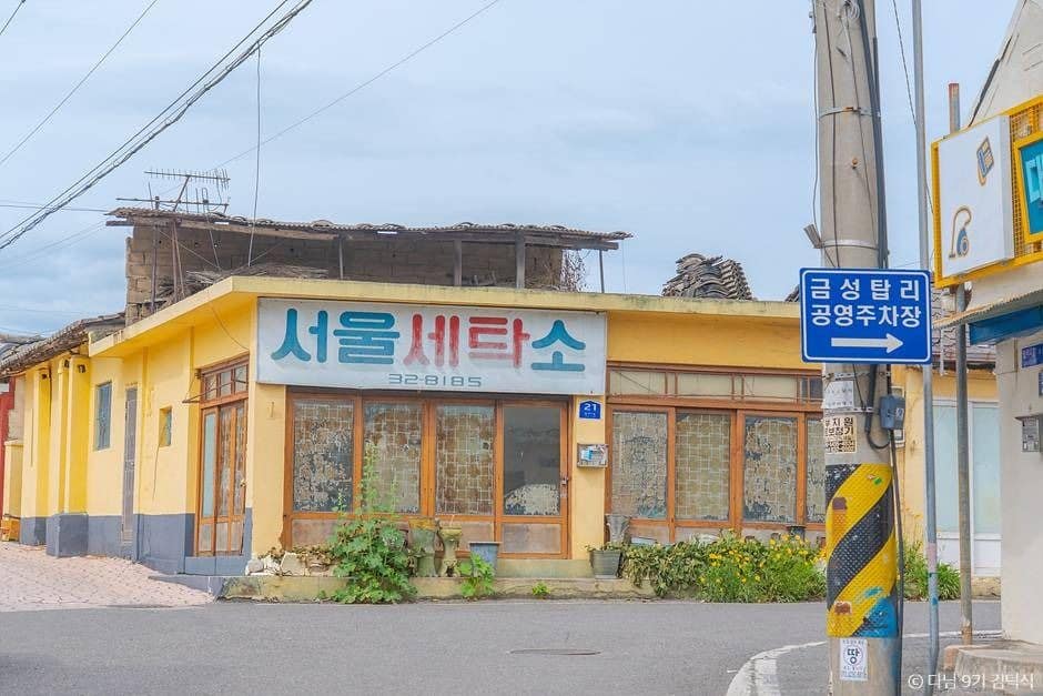 깡촌캉스도 반한 의성 가볼만한 곳_탑리마을_2-1