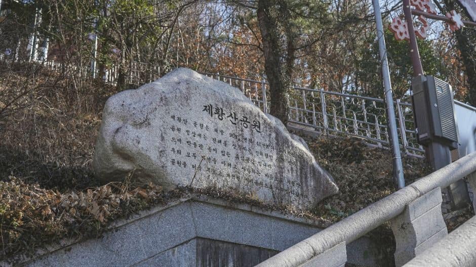 창원_제황산공원 (1)