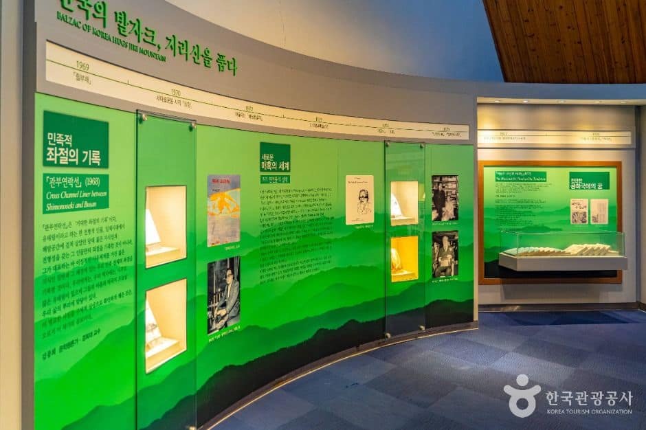 하동_이병주문학관 (4)