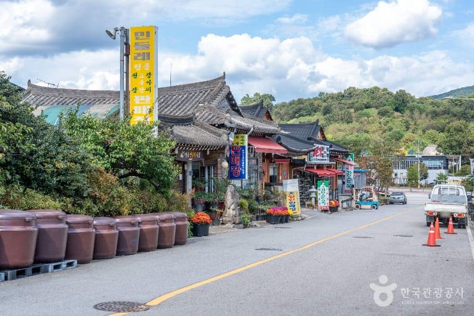 순창_순창 전통고추장 민속마을 (1)
