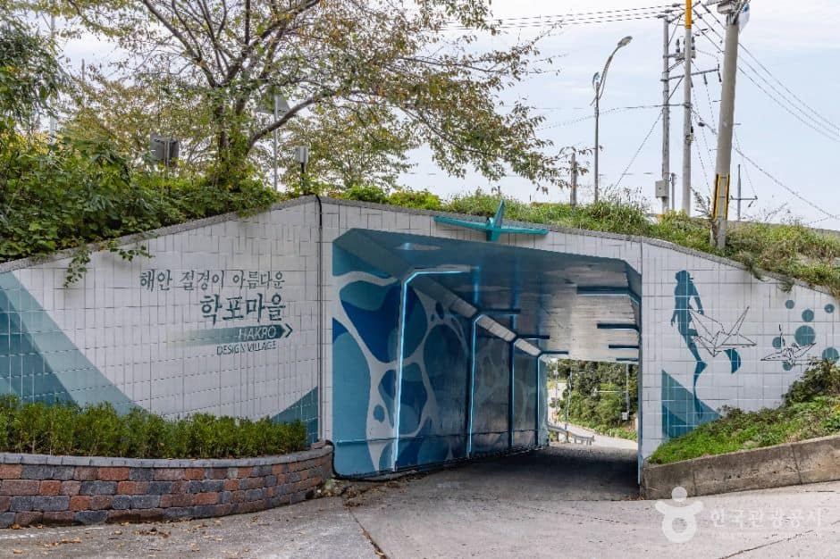 울릉_학포해안 (울릉도, 독도 국가지질공원) (7)