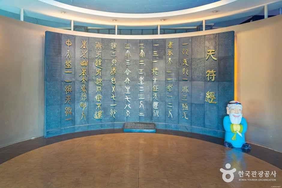 제주_제주힐링명상테마파크 (6).jpg
