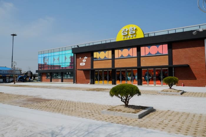 장항도시탐험역(1)