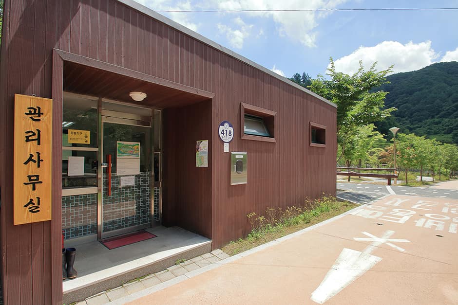좌구산오토캠핑장_관리소