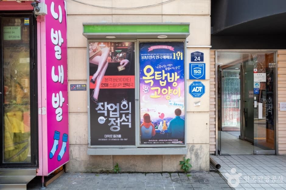 틴틴홀 (4)