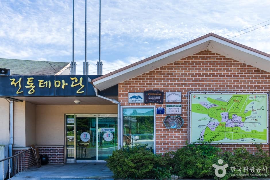 서천 달고개모시마을 (6)