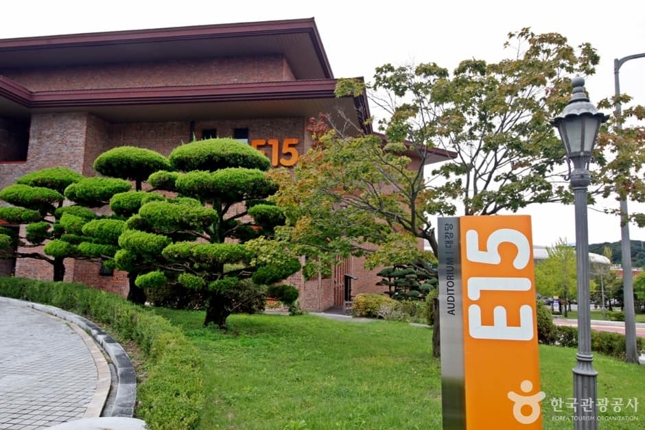 한국과학기술원 강당 노천극장 (2)