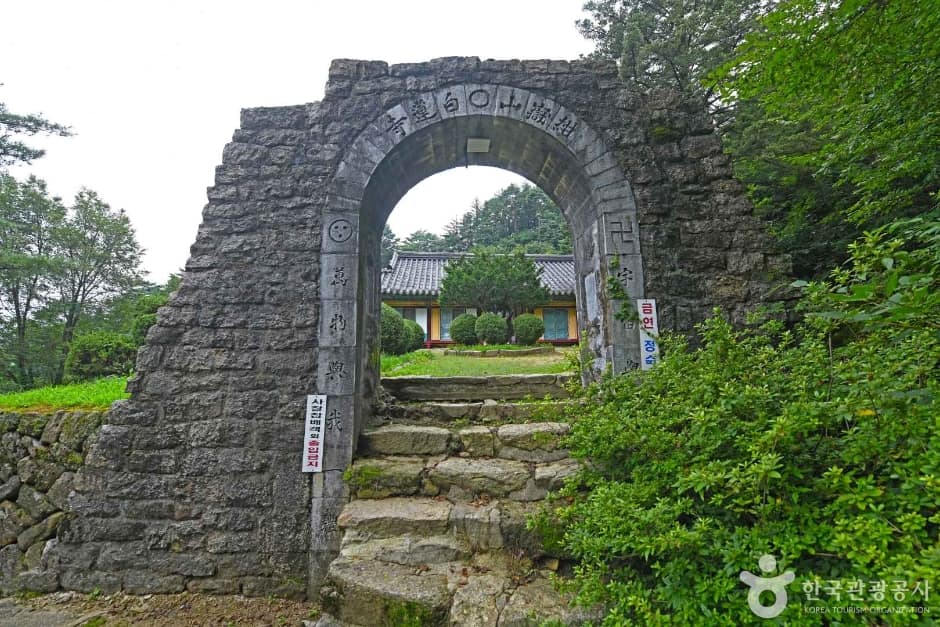 백련사(제천) (4)