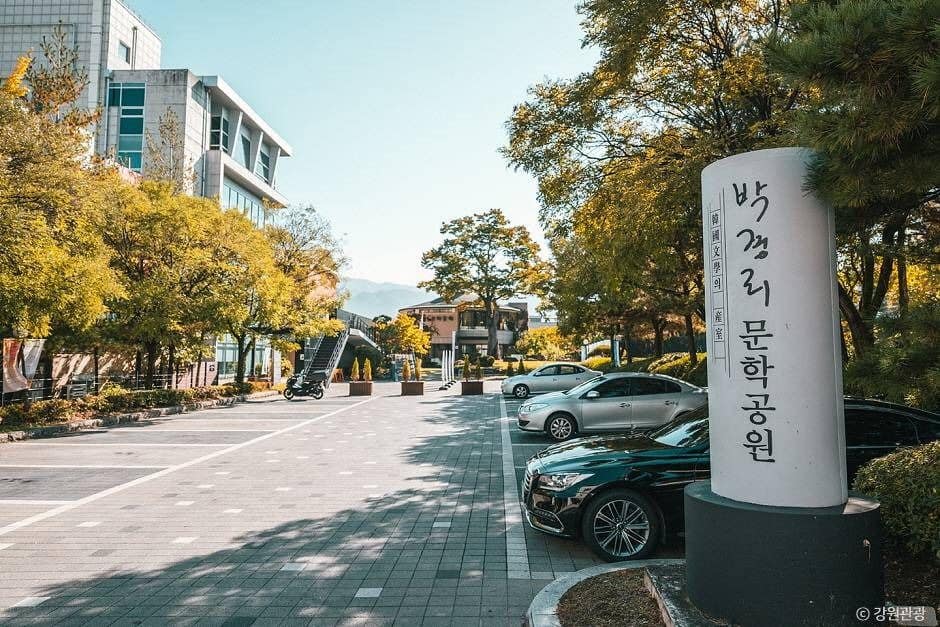 원주_박경리문학공원 (8)