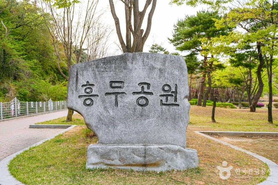 경주_흥무공원 (1)