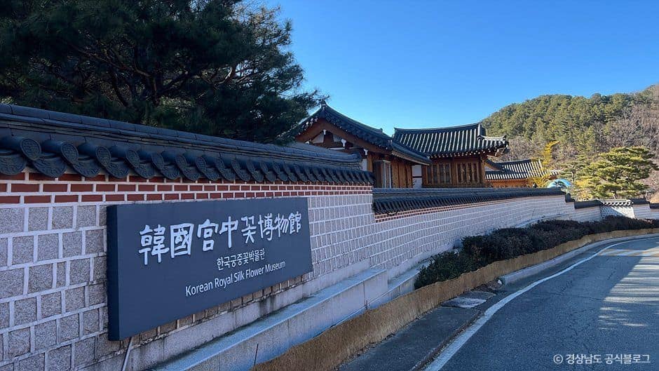 양산_한국궁중꽃박물관 (7).jpg