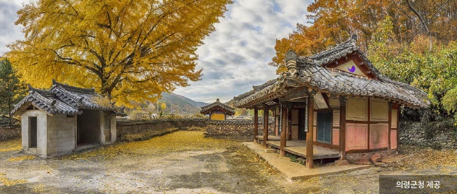 의령 예동서원 (1)