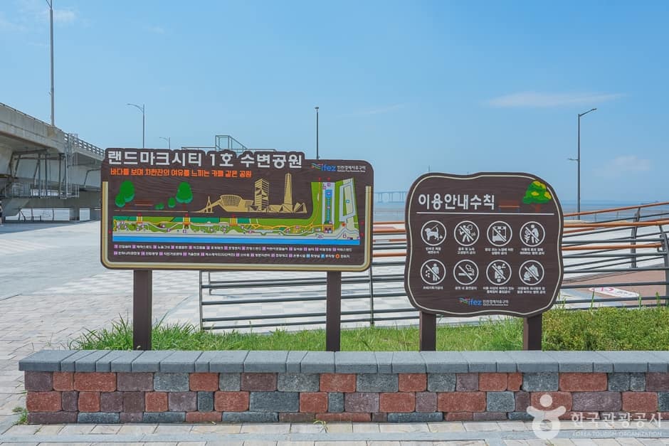 송도랜드마크시티1호수변공원(1)