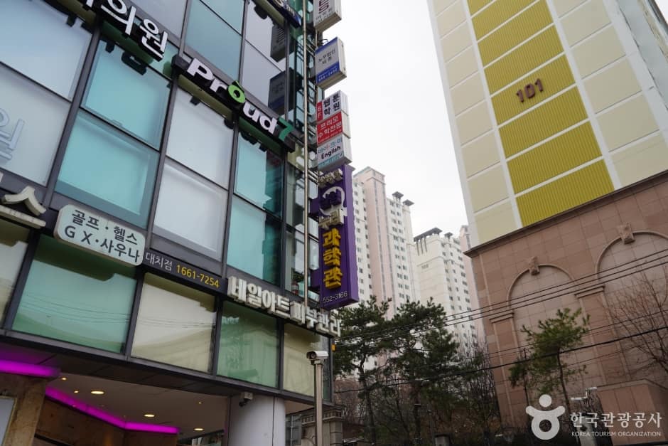 N01588_서울_강남_한생연 실험누리과학관 (4)