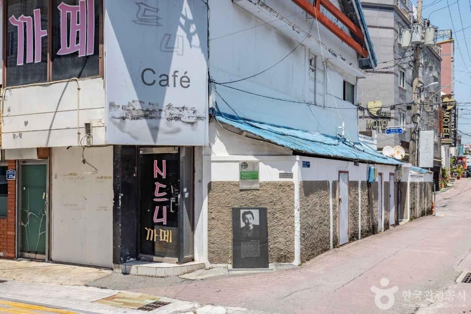 통영_이중섭거주지 (1)