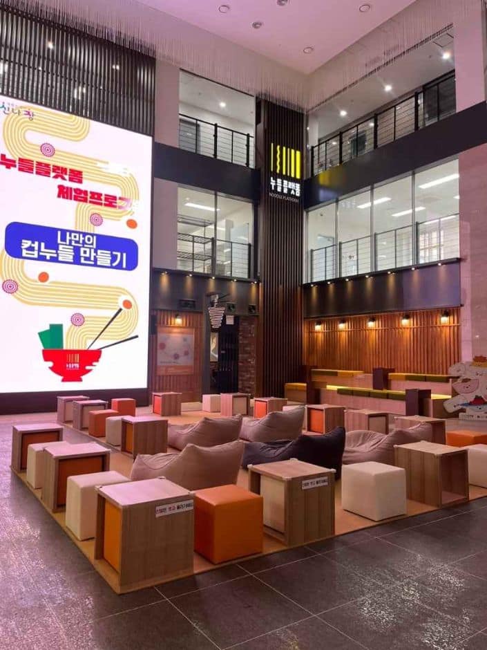 인천_누들플랫폼 (1)