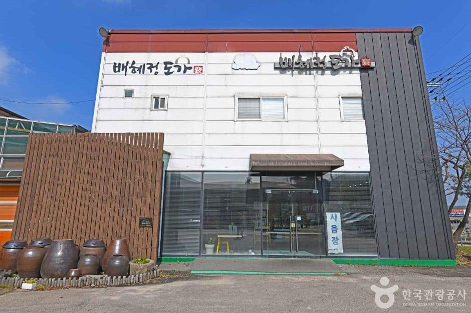 화성_배혜정도가 (7)