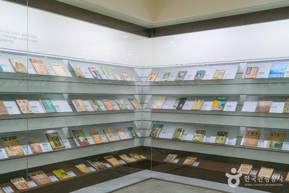 서울_한국잡지박물관 (6)