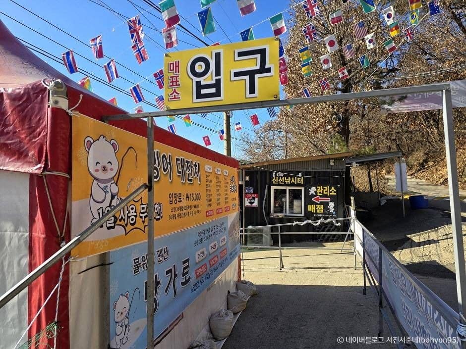 인천_신선낚시터 (1)